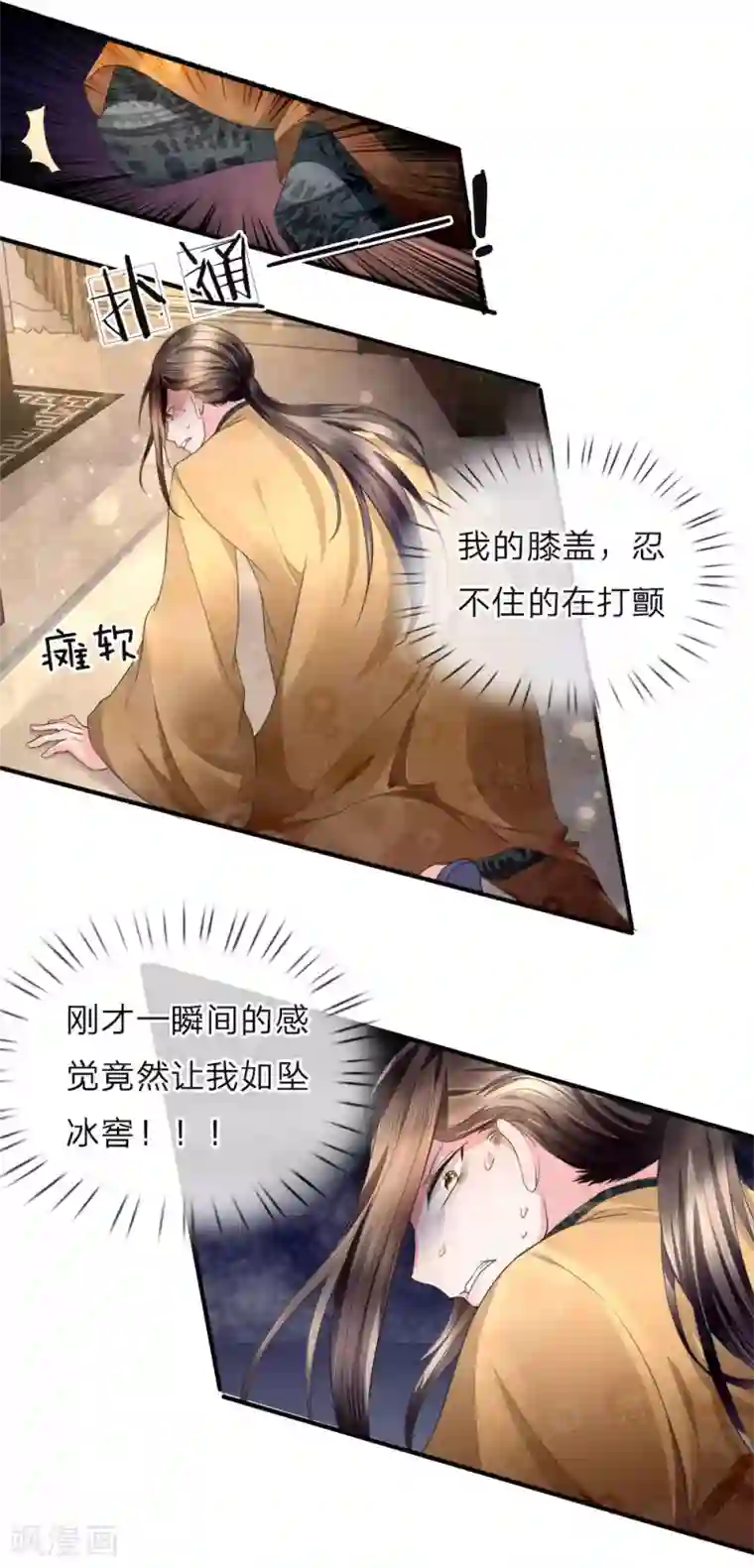 仙尊奶爸当赘婿第15话 仙尊一眼，惊魂胆颤