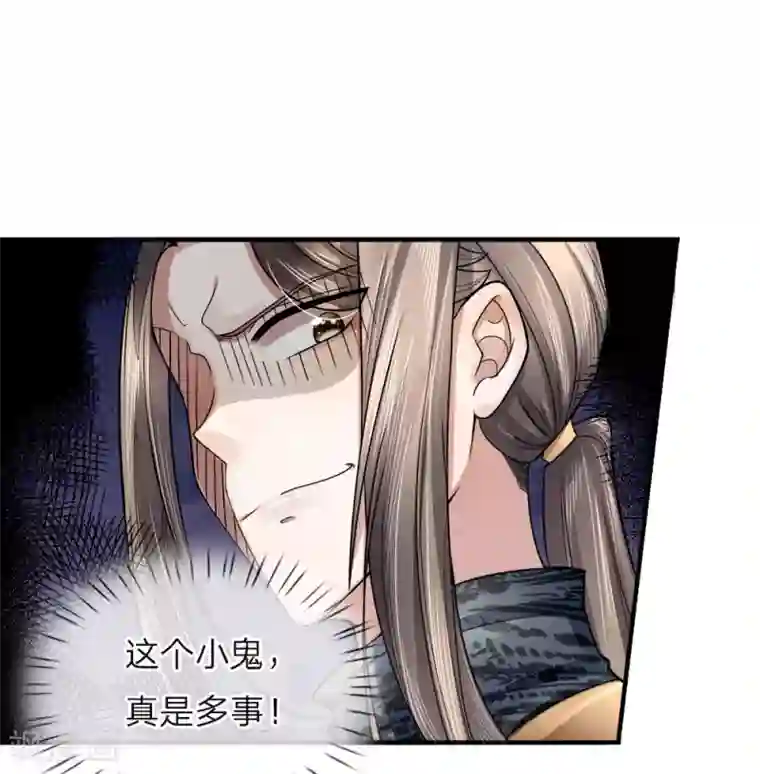 仙尊奶爸当赘婿第15话 仙尊一眼，惊魂胆颤