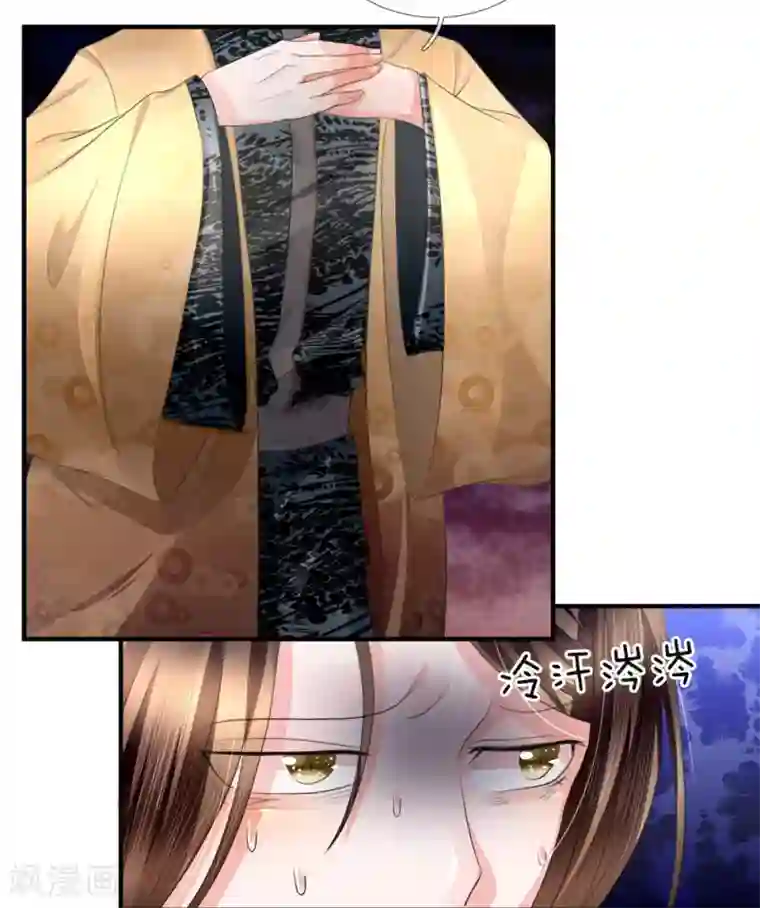 仙尊奶爸当赘婿第16话 白家震怒，交出沈异