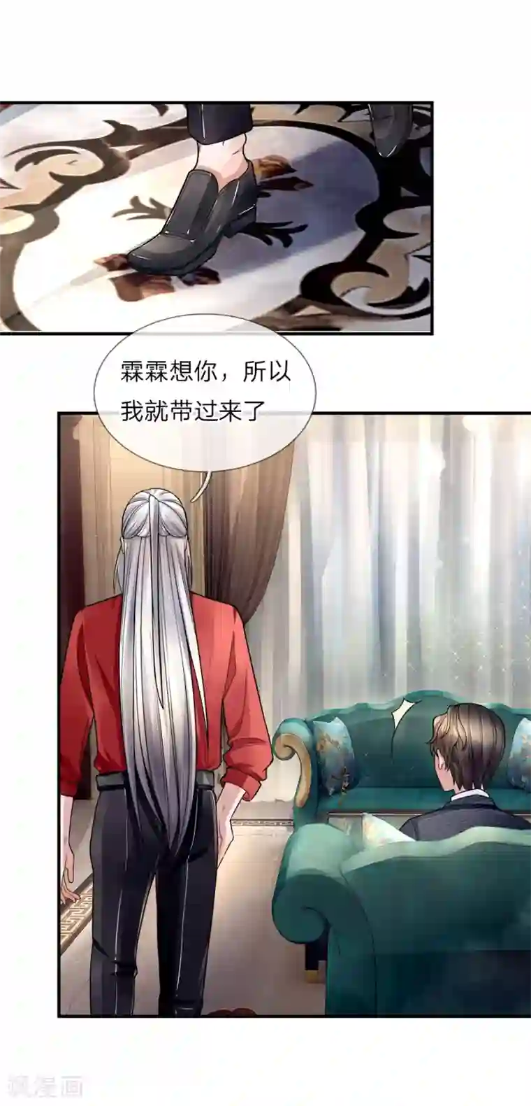 仙尊奶爸当赘婿第17话 白家宣战，不死不休