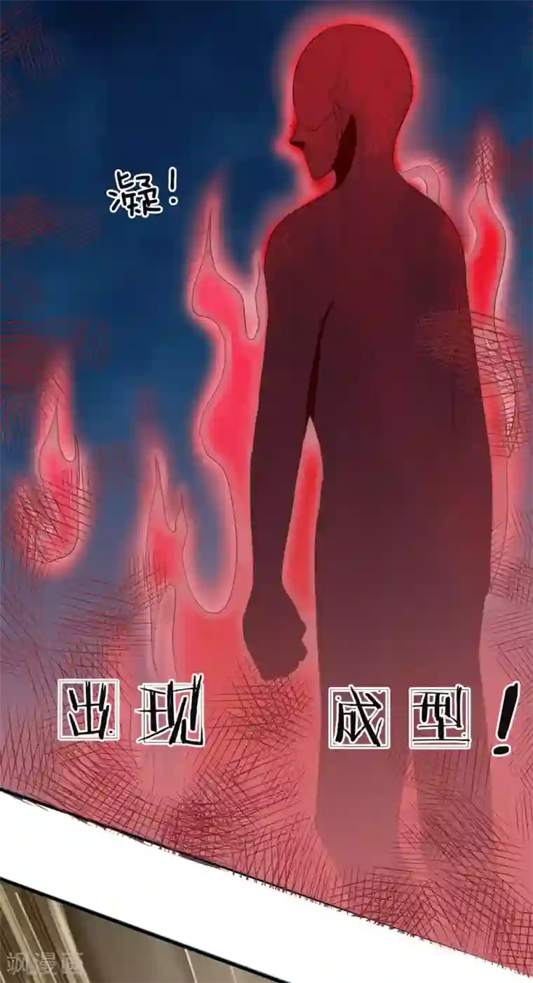 仙尊奶爸当赘婿第18话 有我护你，一世无忧