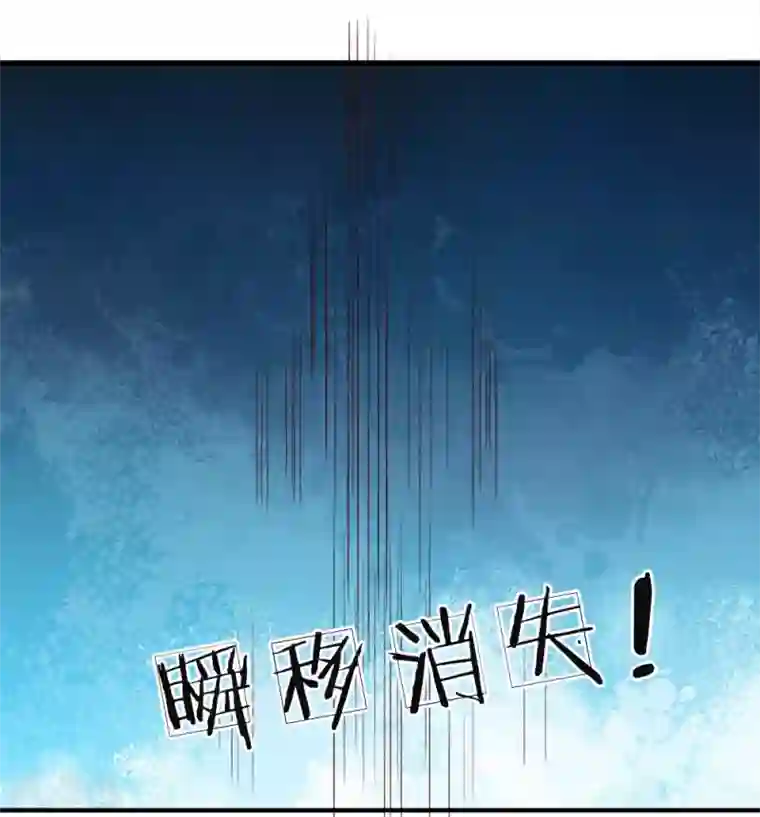 仙尊奶爸当赘婿第18话 有我护你，一世无忧