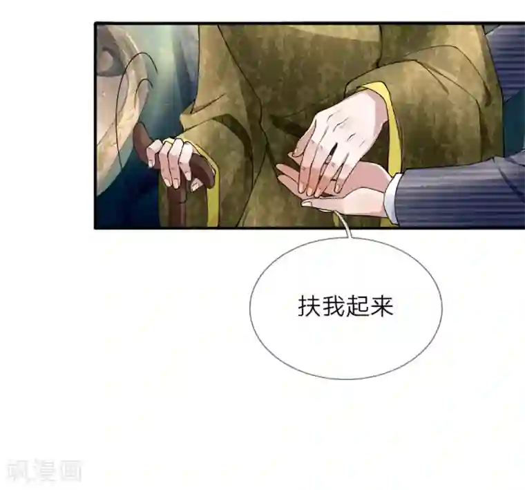 仙尊奶爸当赘婿第18话 有我护你，一世无忧