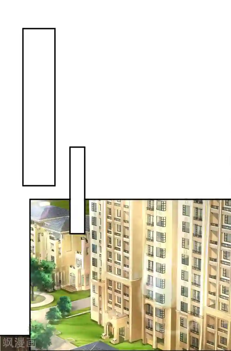 仙尊奶爸当赘婿第18话 有我护你，一世无忧