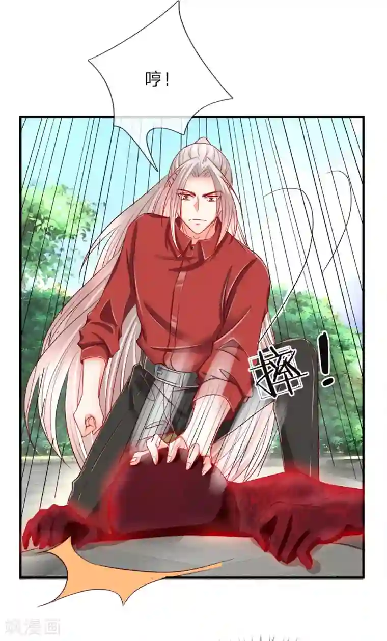 仙尊奶爸当赘婿第19话 异变突生，血影袭来