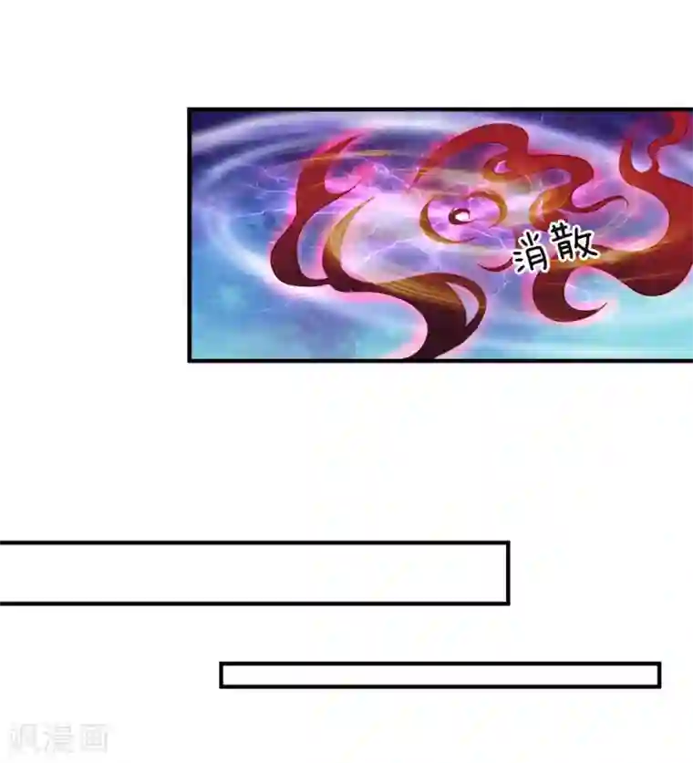 仙尊奶爸当赘婿第19话 异变突生，血影袭来