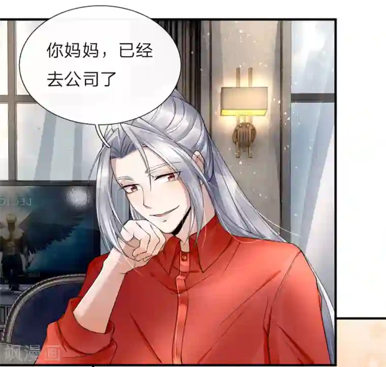 仙尊奶爸当赘婿第20话 现在后悔？已经晚了