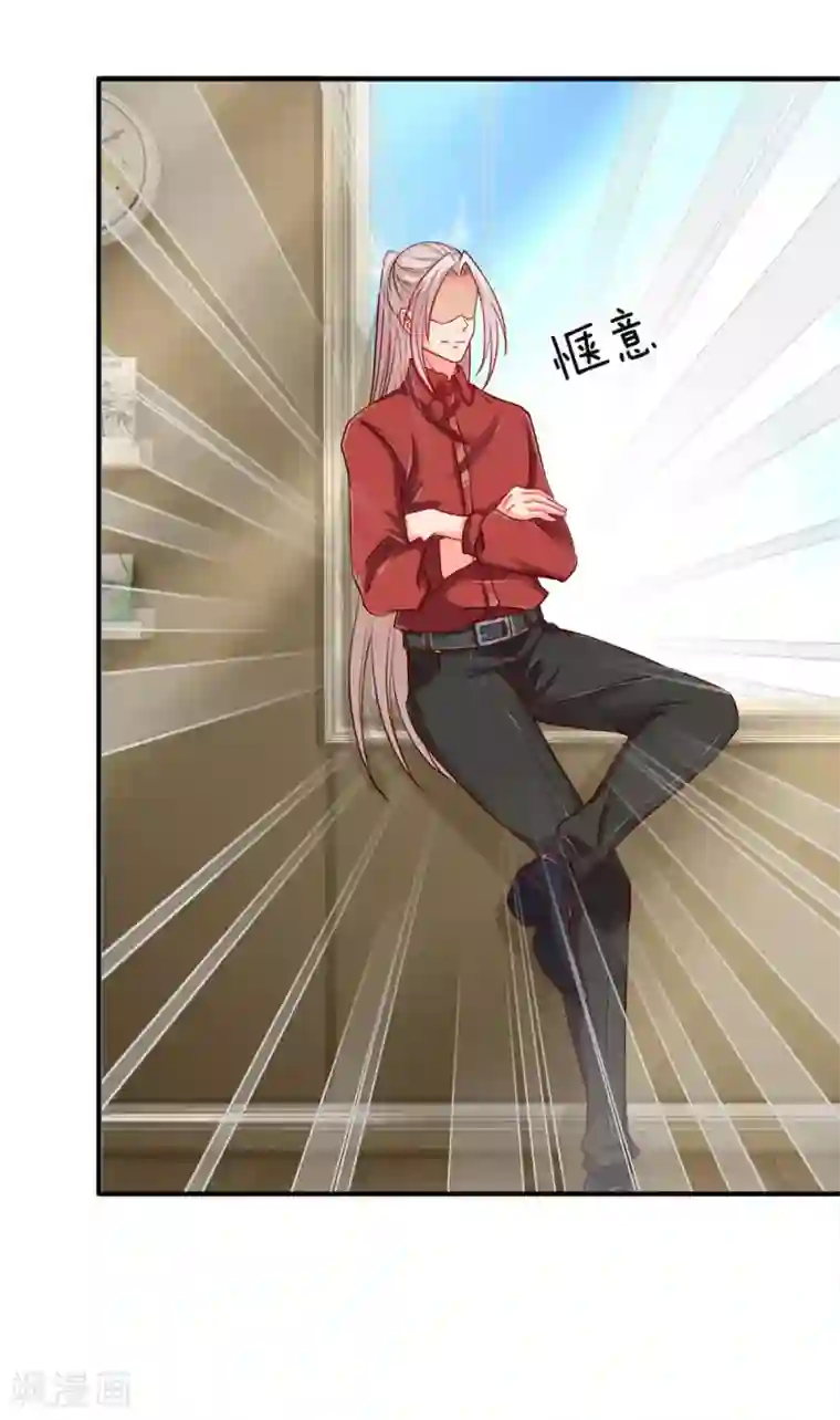 仙尊奶爸当赘婿第20话 现在后悔？已经晚了