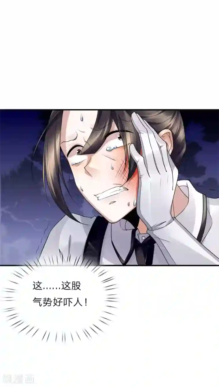 仙尊奶爸当赘婿第21话 剩饭剩菜，刻意刁难