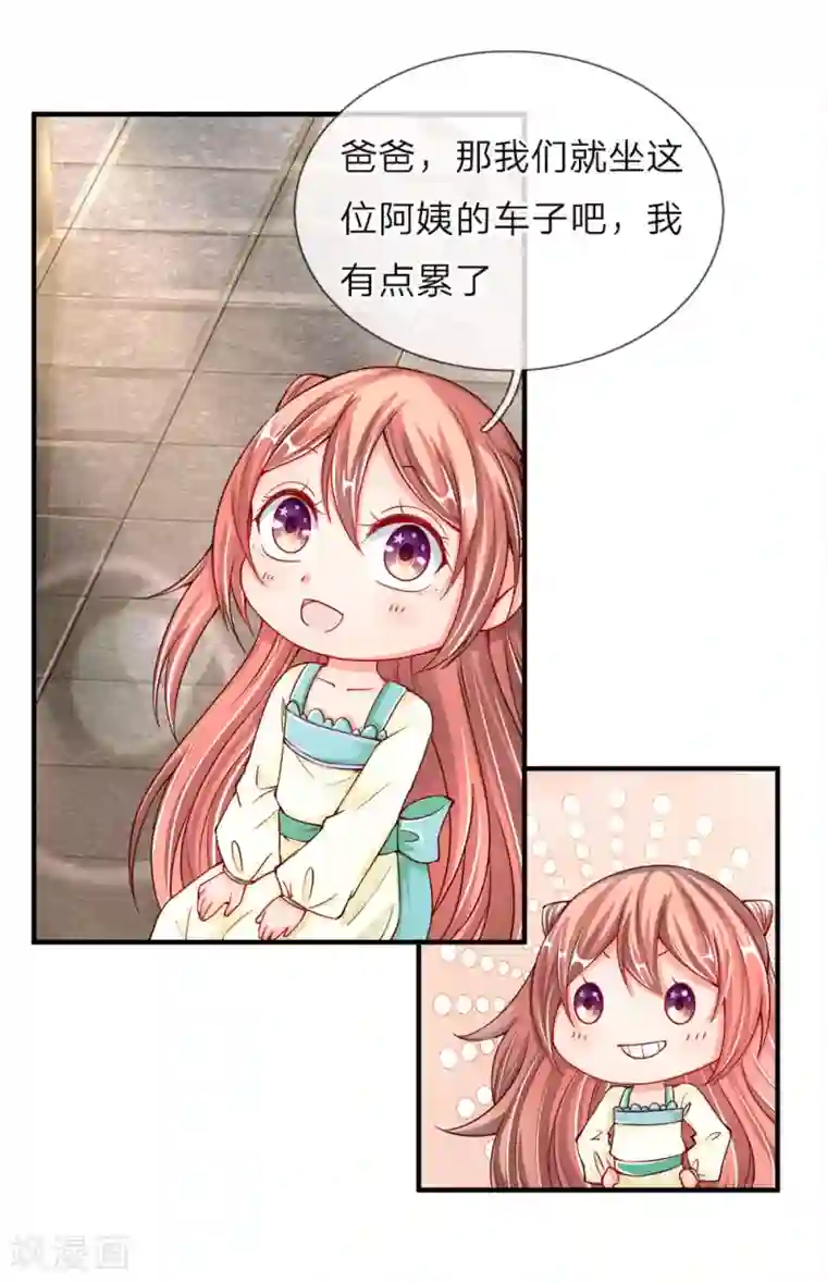 孙悟空钻进王昭君第23话 眉间黑气，凶煞之兆