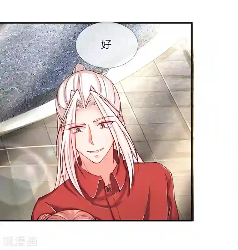 孙悟空钻进王昭君第23话 眉间黑气，凶煞之兆