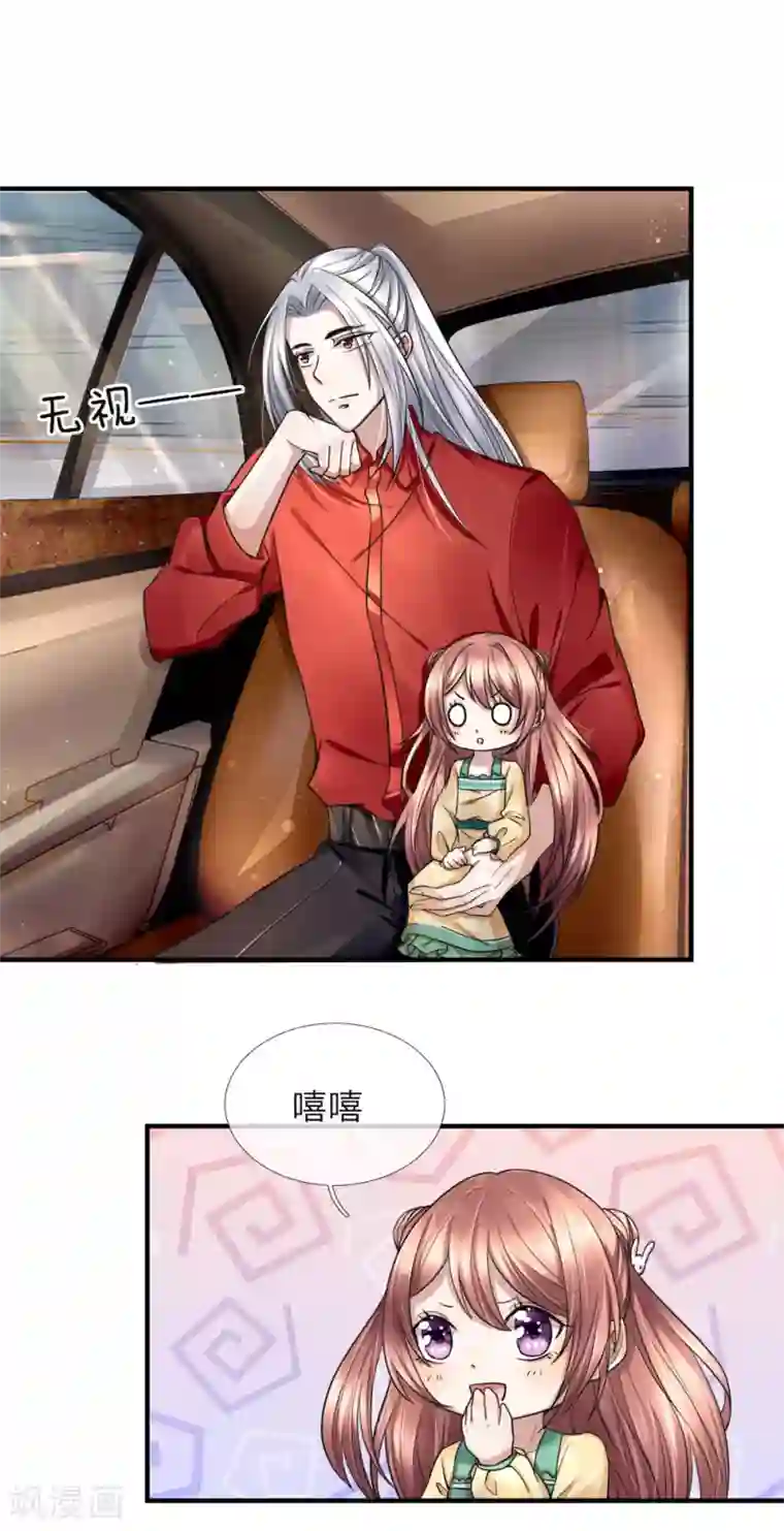 孙悟空钻进王昭君第23话 眉间黑气，凶煞之兆