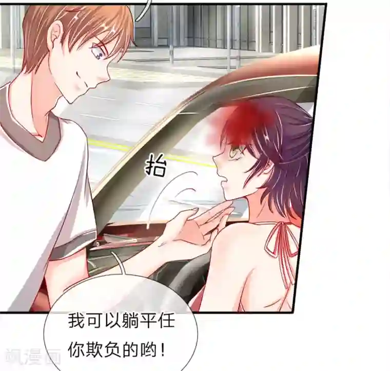 仙尊奶爸当赘婿第29话 我来帮你，铲除白家