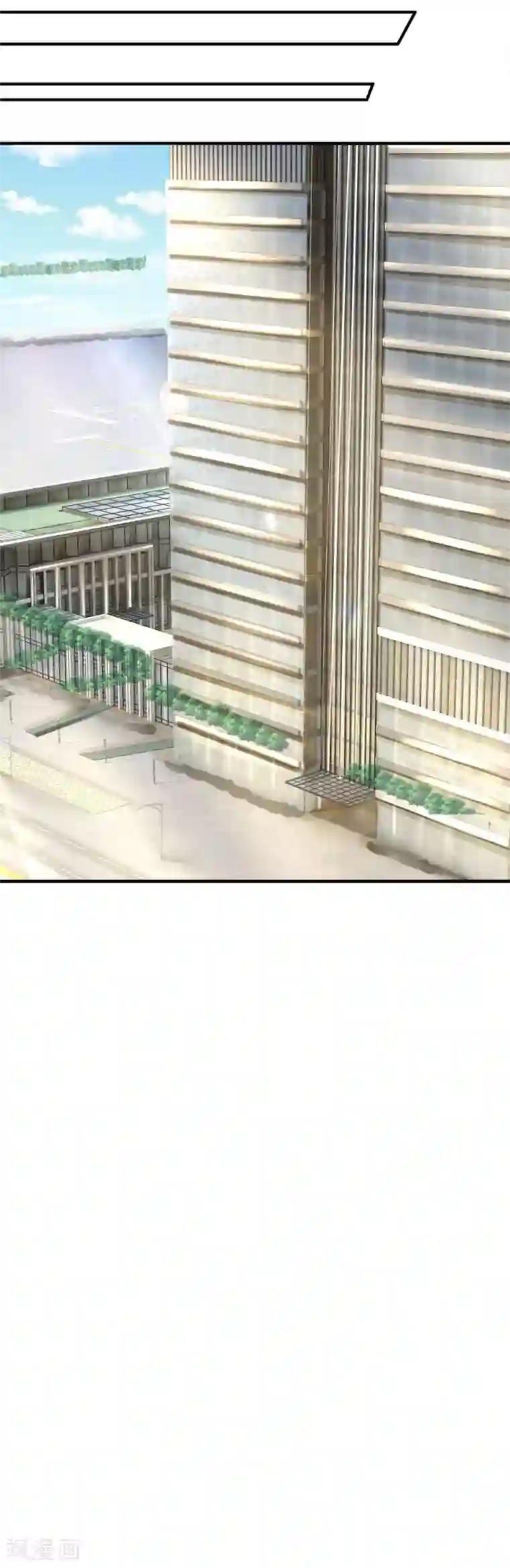 仙尊奶爸当赘婿第29话 我来帮你，铲除白家