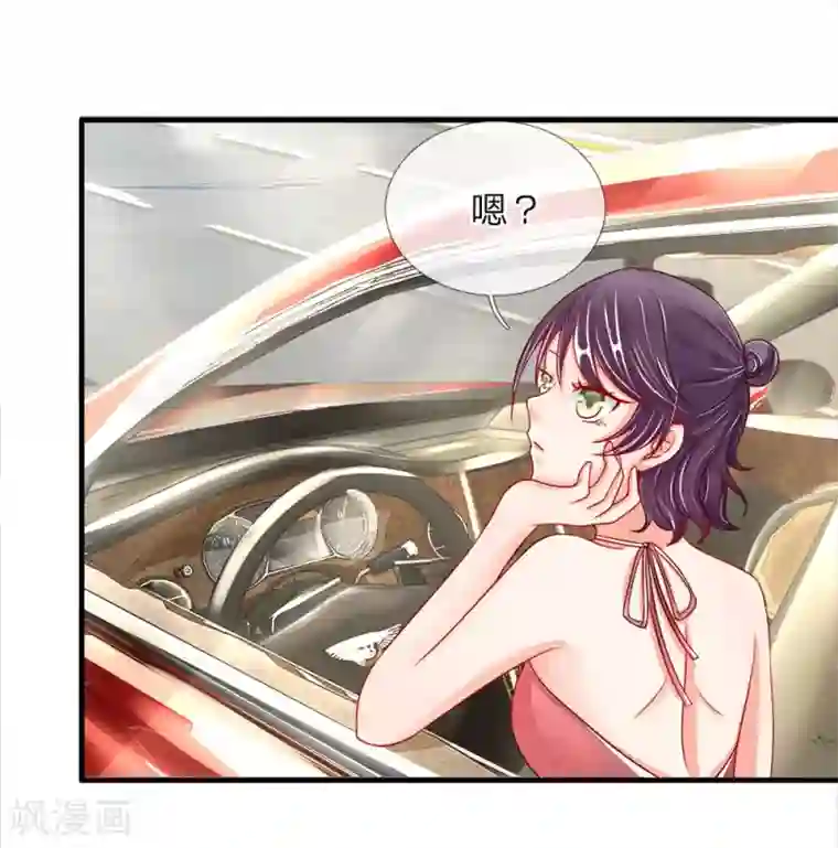 仙尊奶爸当赘婿第29话 我来帮你，铲除白家