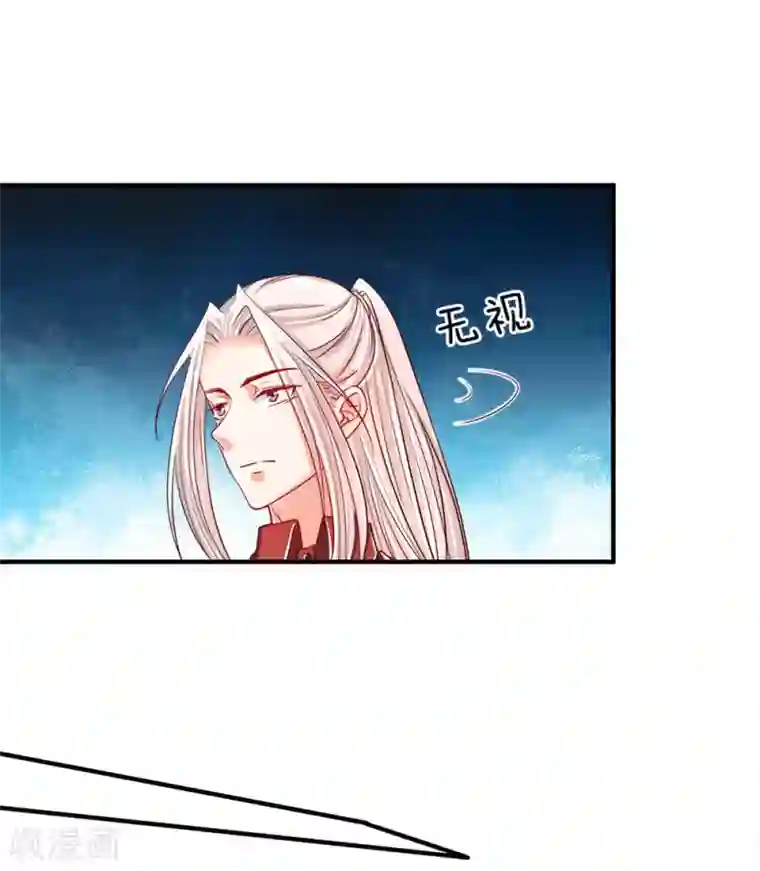 仙尊奶爸当赘婿第29话 我来帮你，铲除白家