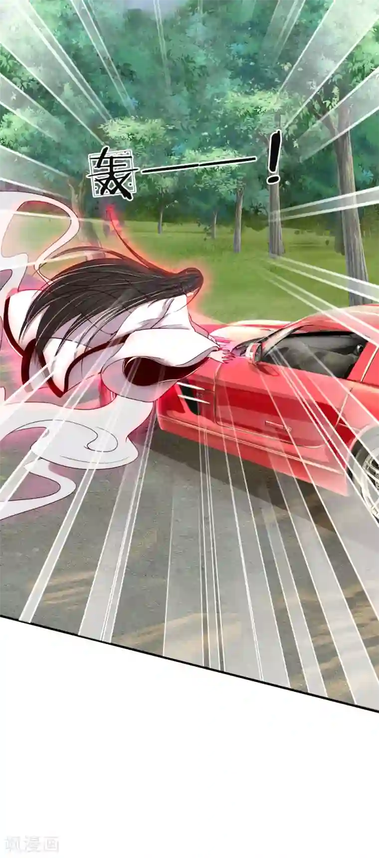 仙尊奶爸当赘婿第30话 飞来横祸，女鬼现身