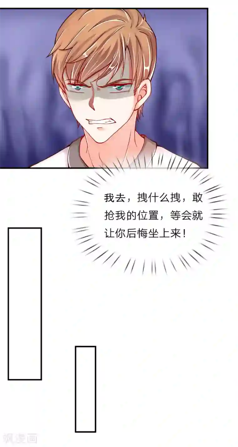 仙尊奶爸当赘婿第30话 飞来横祸，女鬼现身