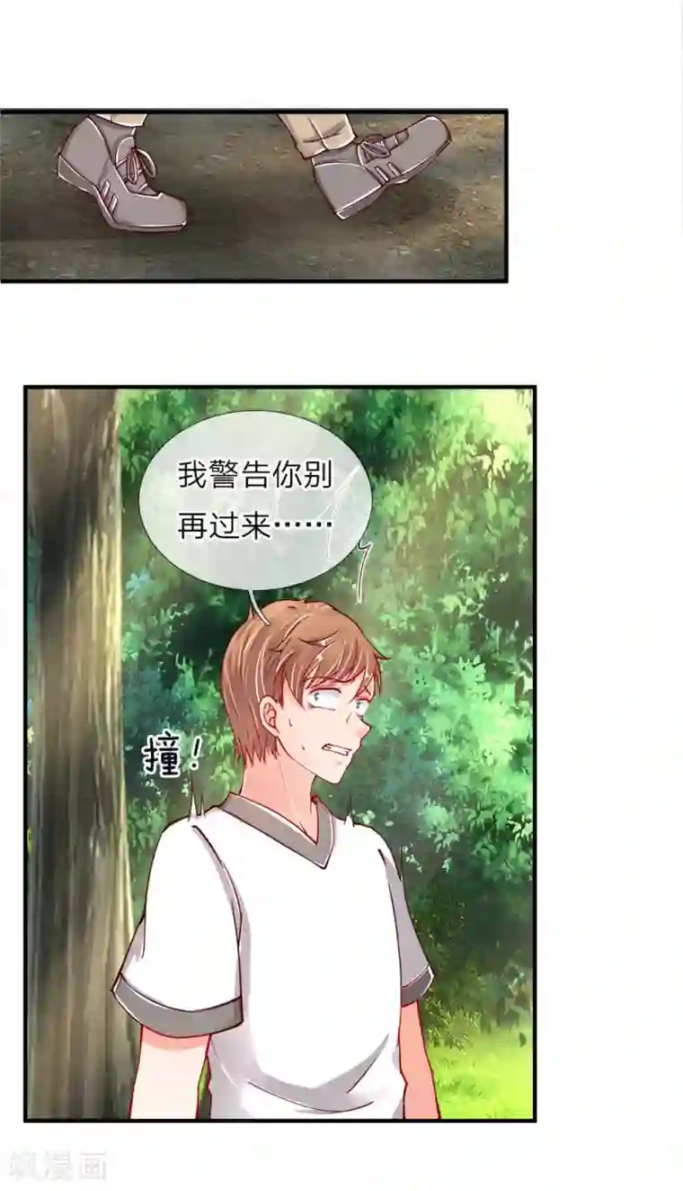 仙尊奶爸当赘婿第31话 邪祟鬼物，一剑斩之