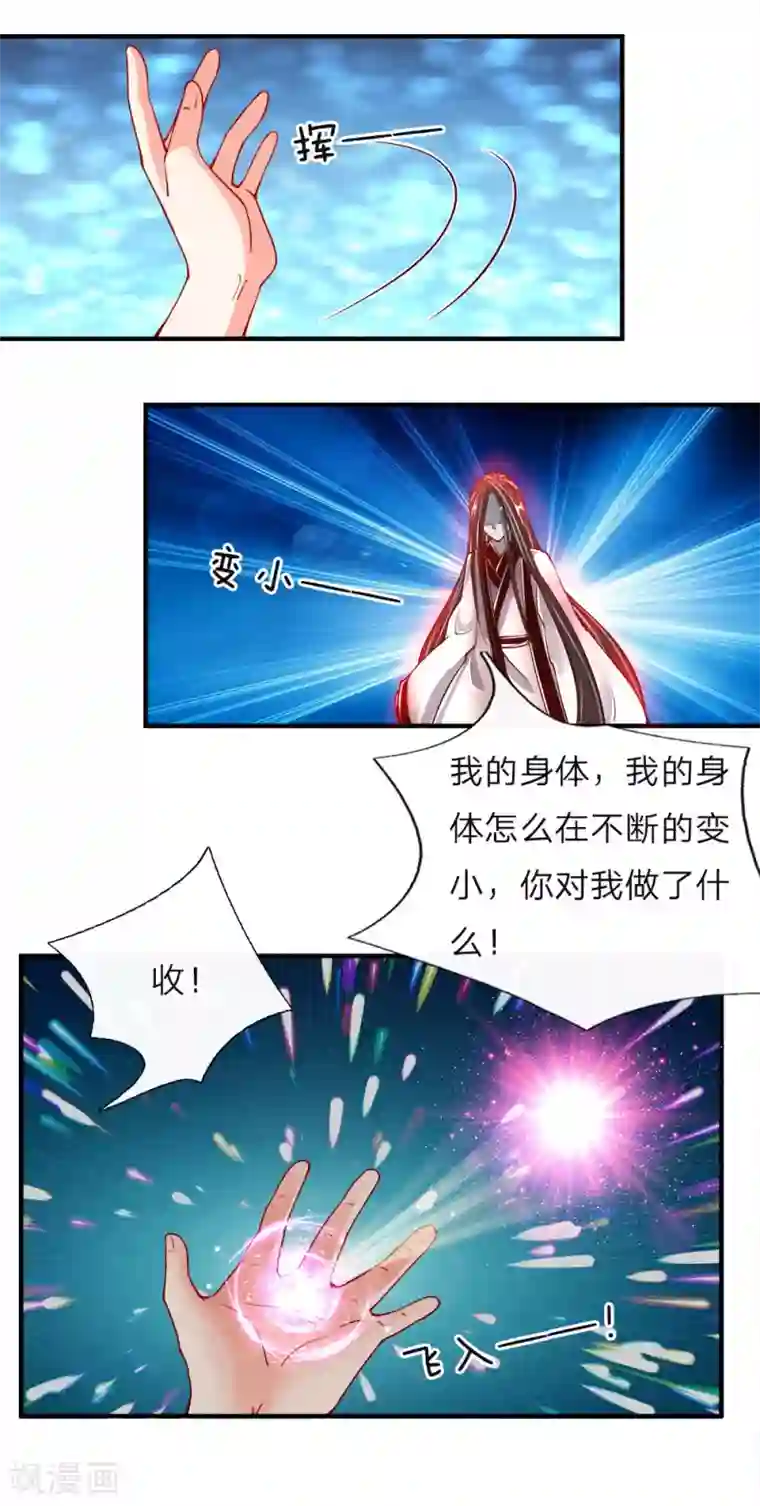 磕泡泡文字范本第32话 九九差一，怨气难消