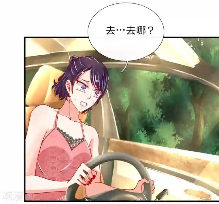 磕泡泡文字范本第32话 九九差一，怨气难消