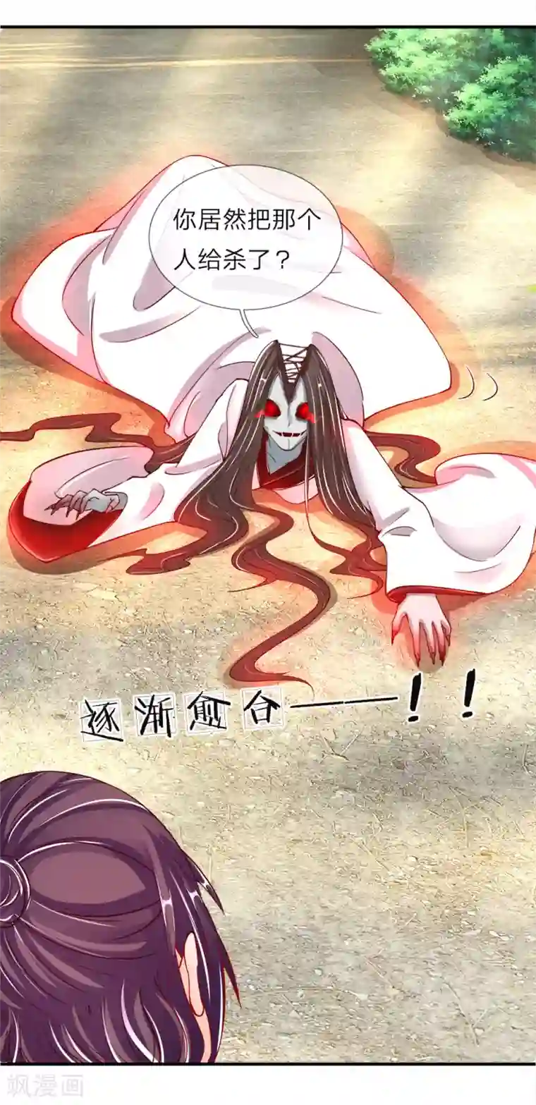 磕泡泡文字范本第32话 九九差一，怨气难消