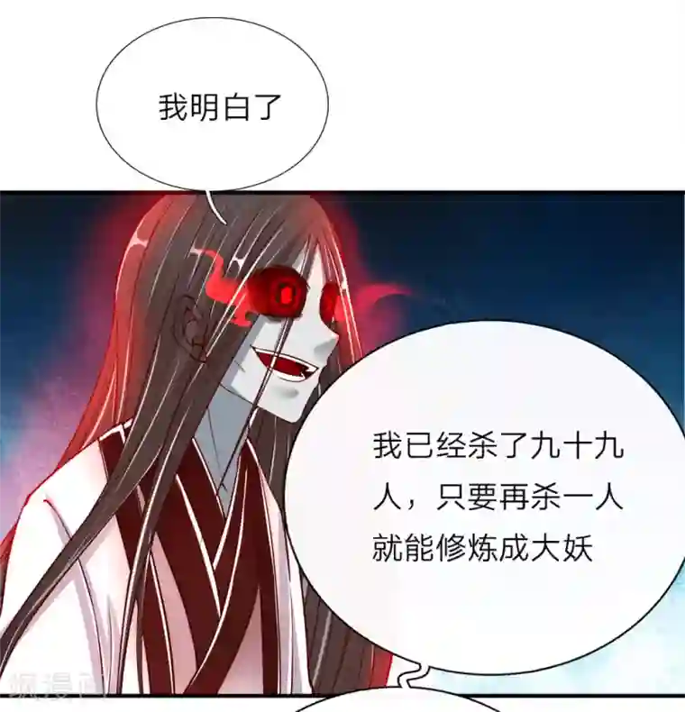 磕泡泡文字范本第32话 九九差一，怨气难消