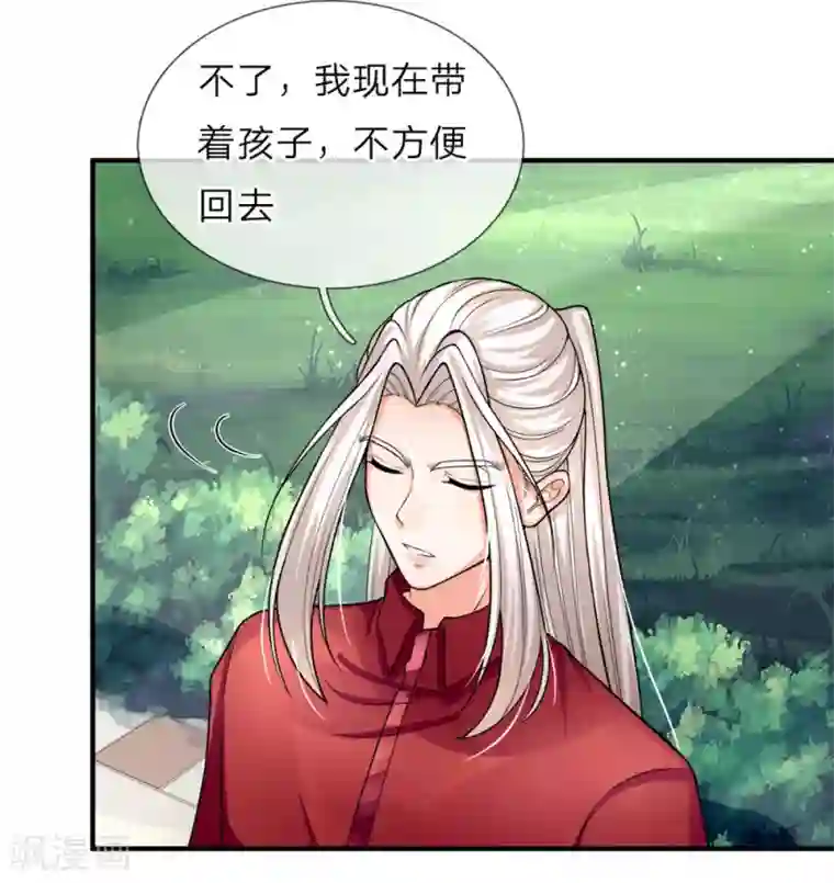 仙尊奶爸当赘婿第37话 探查记忆，地球沈异