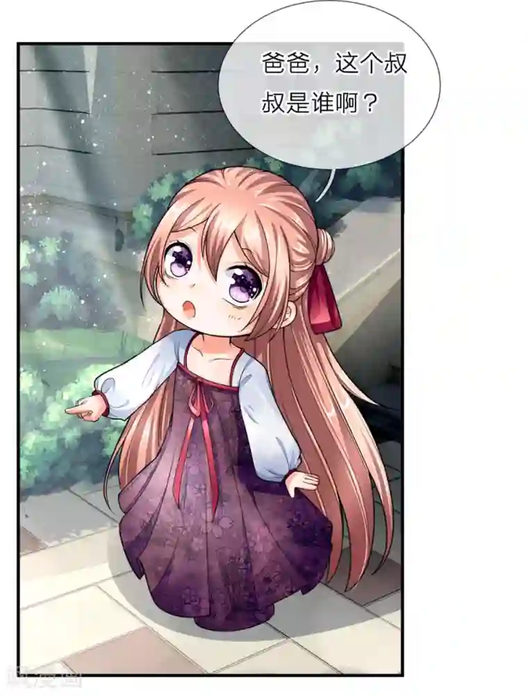 仙尊奶爸当赘婿第37话 探查记忆，地球沈异