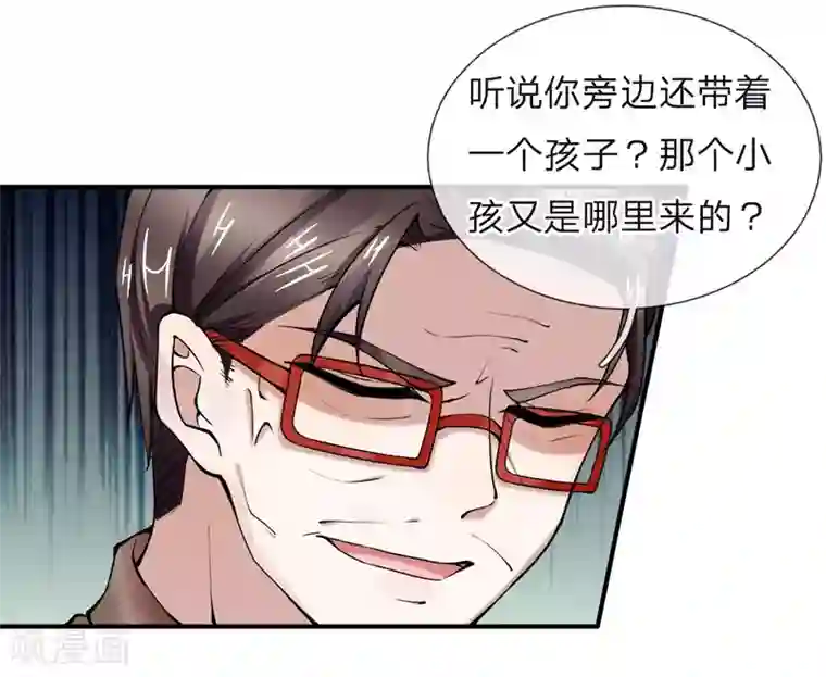 仙尊奶爸当赘婿第40话 凌家赘婿，利用价值