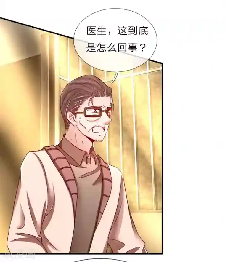 仙尊奶爸当赘婿第41话 咎由自取，气数已尽