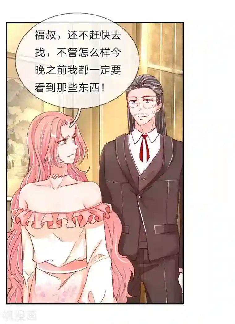 仙尊奶爸当赘婿第42话 仙尊说话，一言九鼎