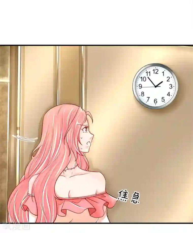 仙尊奶爸当赘婿第44话 凌晨二点，万鬼阻挠