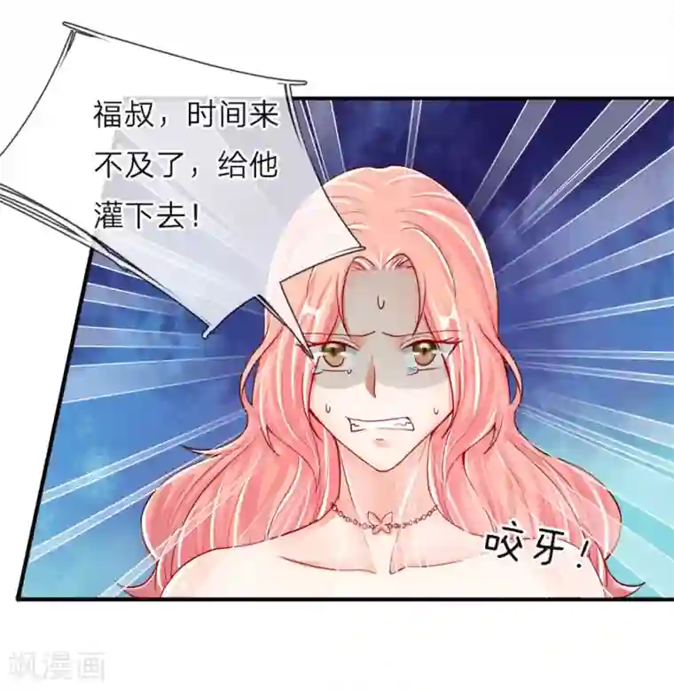 仙尊奶爸当赘婿第44话 凌晨二点，万鬼阻挠