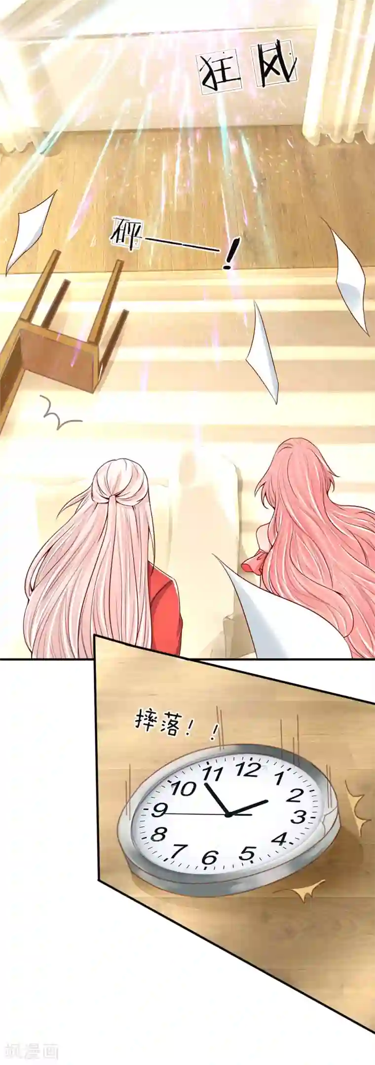 仙尊奶爸当赘婿第44话 凌晨二点，万鬼阻挠