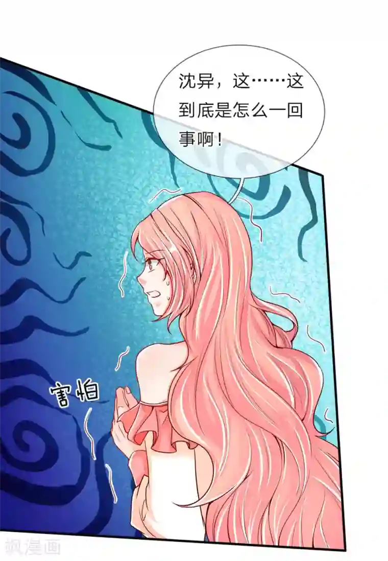 仙尊奶爸当赘婿第44话 凌晨二点，万鬼阻挠