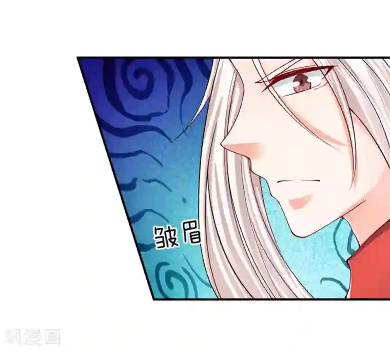 仙尊奶爸当赘婿第45话 错就是错，沈家事毕