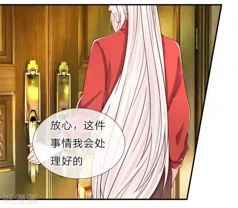 仙尊奶爸当赘婿第46话 凌家大难，岌岌可危