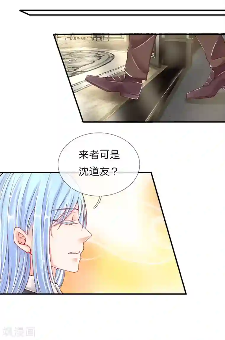 仙尊奶爸当赘婿第46话 凌家大难，岌岌可危