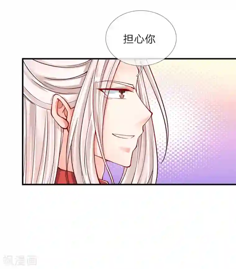仙尊奶爸当赘婿第46话 凌家大难，岌岌可危