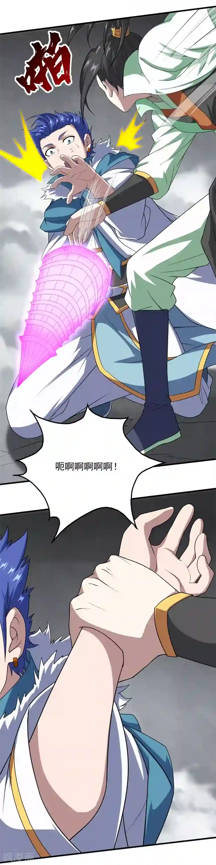 盖世帝尊第27话 武鹏海