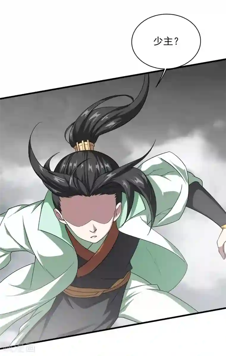 盖世帝尊第27话 武鹏海