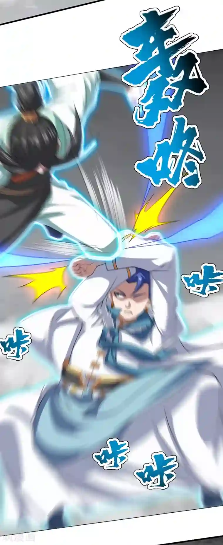 盖世帝尊第27话 武鹏海