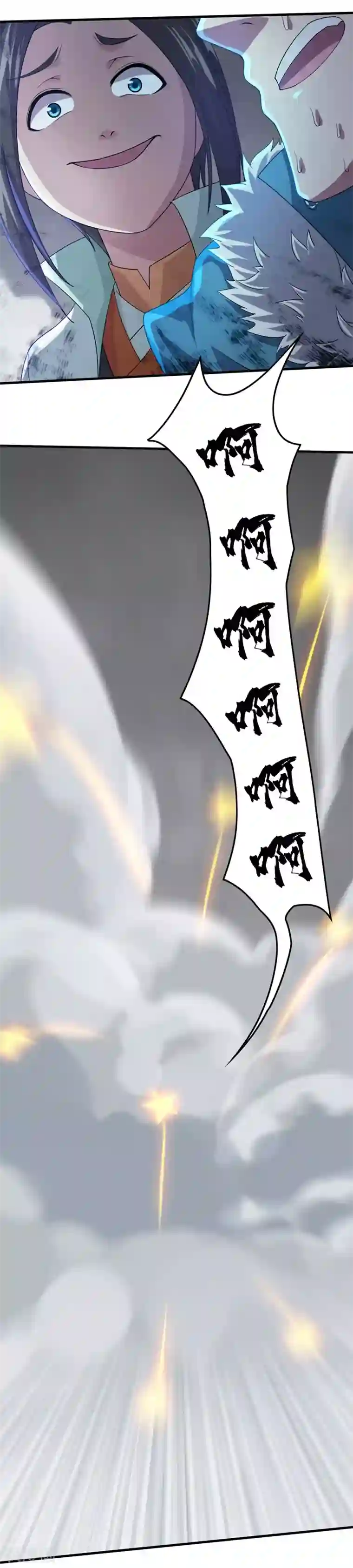 盖世帝尊第28话 我道陵从不抢夺