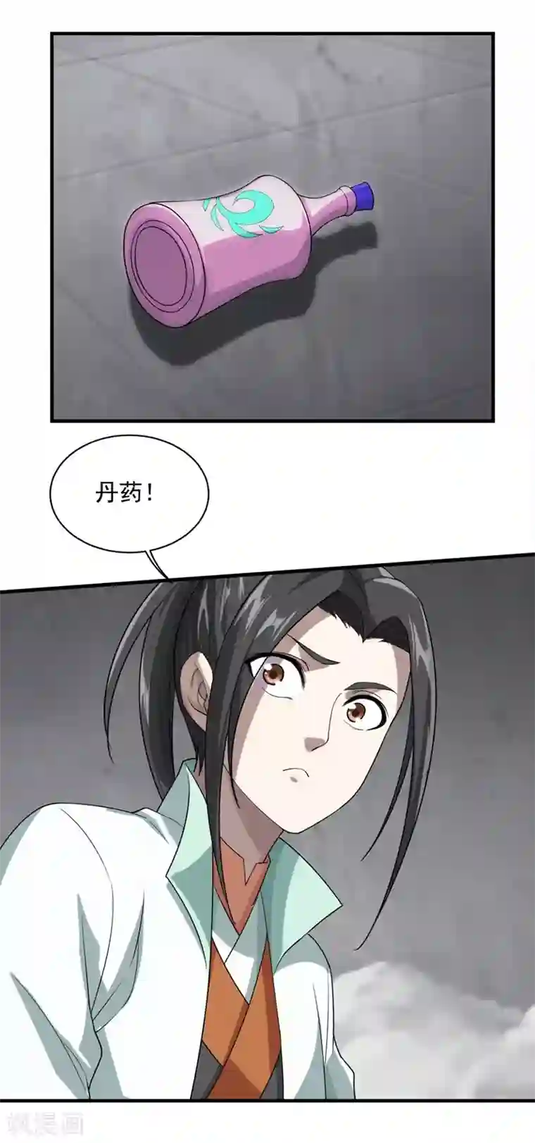 盖世帝尊第28话 我道陵从不抢夺