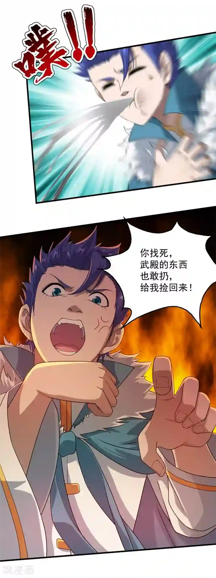 盖世帝尊第28话 我道陵从不抢夺