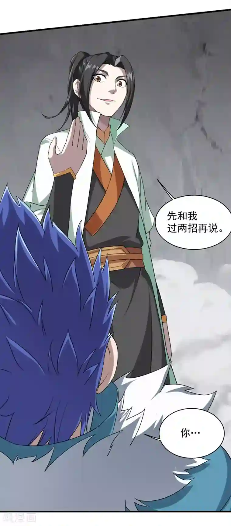 盖世帝尊第28话 我道陵从不抢夺