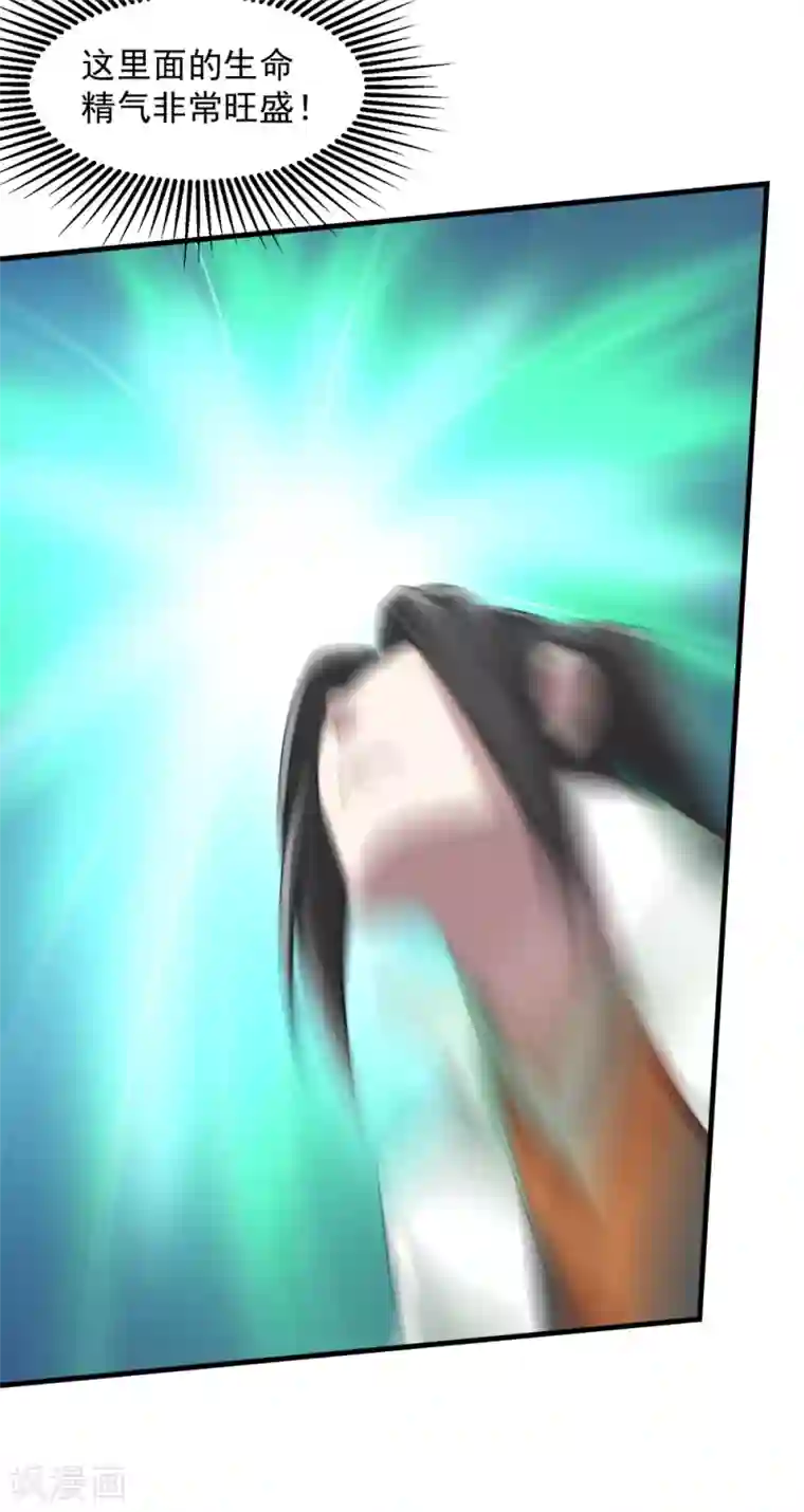 额啊触手进去漫画第29话 更上一层楼