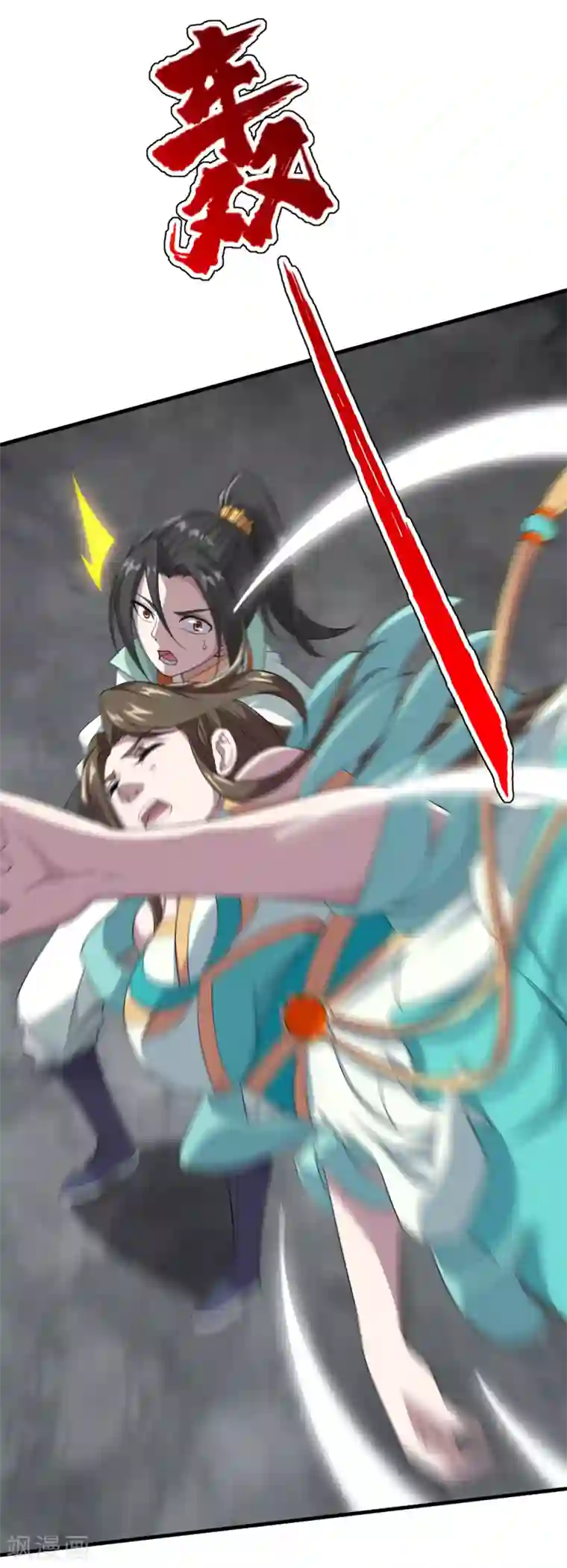 盖世帝尊第30话 寒蛟和三眼圣族