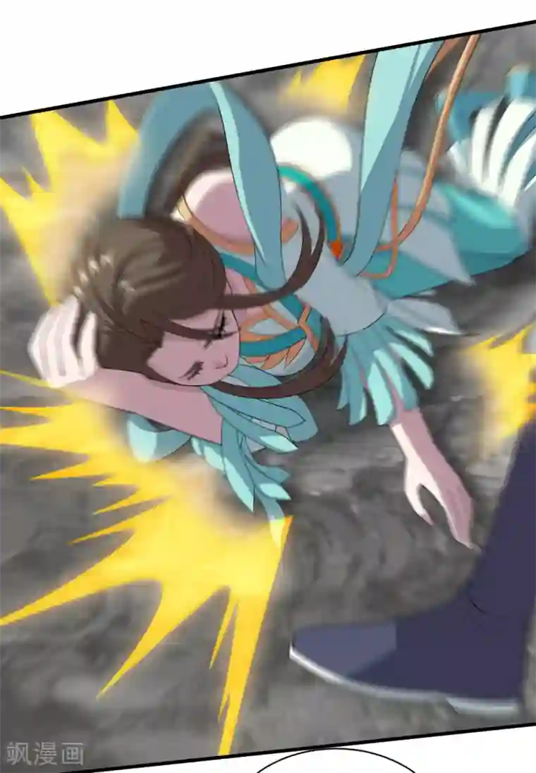 盖世帝尊第30话 寒蛟和三眼圣族